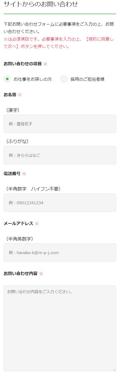 キララサポート介護退会方法