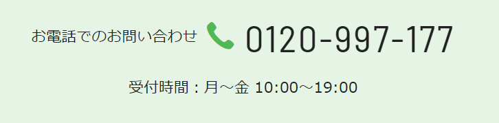 キララサポート介護退会方法