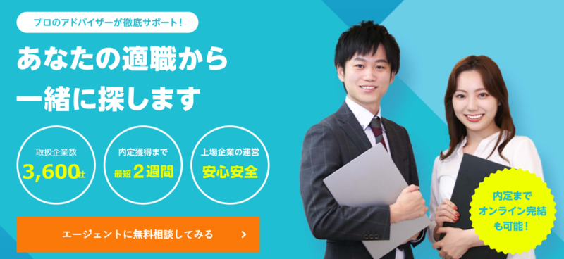キャリアパーク
