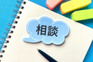 20代のキャリア相談はどこにすべき？最適な相談先で理想のキャリア実現