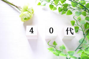 長く働ける仕事40代